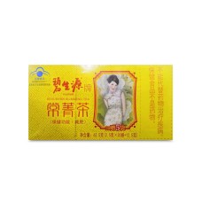 62.5g/box Certified Slimming Tea Herbal Beauty Keeping Figure Weight Loss Tea